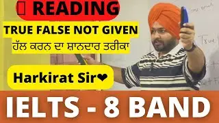 IELTS - TRUE FALSE NOT GIVEN | T/F/NG | IELTS READING WITH HARKIRAT SIR | ULO MOGA