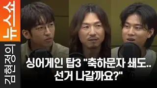 싱어게인 탑3 