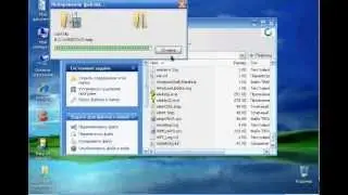 Установка NetMeeting