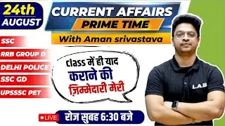 24 AUGUST CURRENT AFFAIRS 2022 | CURRENT AFFAIRS TODAY/ IMPORTANT CURRENT AFFAIRS FOR All Exams 2022