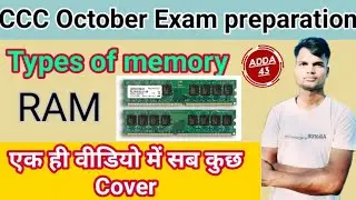 Type Of Computer Memory|| October Exam preparation 2021 || CCC class By Anuj sir At Adda 43