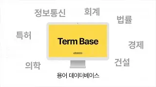 Technical Terms? TB function is the way to go!