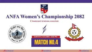 R.S POKHARA  VS APF | ANFA WOMEN'S CHAMPIONSHIP 2082 || LIVE ||