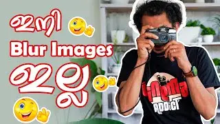 How to get sharp images every time + Free Preset Download