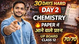 30 Days Hard Challenge Day 2 | Chemistry Paper Me Aane Wale Prashn 🔥 | UP Board Class 12