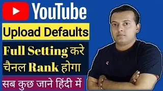 Set Upload Defaults On Youtube | Upload Default Settings Hindi