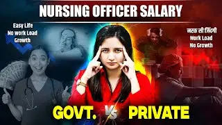 Nursing Officer Salary Govt. vs Private 😲 Nursing Officer Salary in AIIMS | Career After BSc Nursing