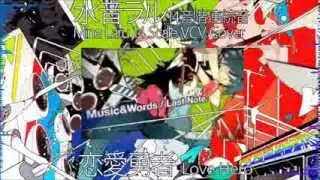 【水音ラル14音階連続音】恋愛勇者【UTAUカバー】