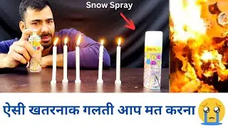 How Dangerous is Snow Spray | Do not Use Party Spray Near Fire | Snow Spray Experiment #snowspray