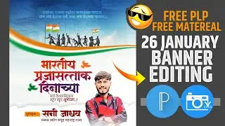 26 January Banner Editing Plp | Republic Day Banner Editing | 26 january banner editing 2025