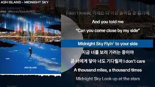 ASH ISLAND - MIDNIGHT SKYㅣLyrics/가사