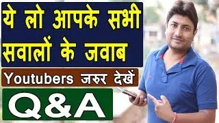 QNA  | Your Questions My Answer | Imoprtant for Every Youtuber