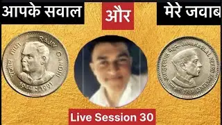 coin hub India is live ( Session 30 )