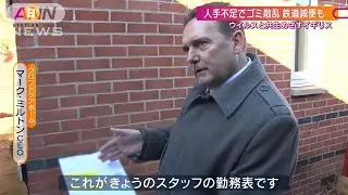 Ambient Support represents the UK's social care sector on Japanese prime time TV news