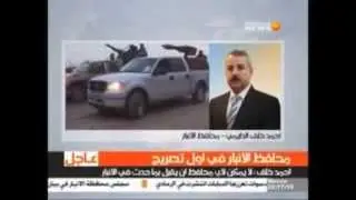 فضيحة محافظ الانبار احمد خلف الدليمي وخيانته لاهالي الانبار وللمعتصمين بلسانه