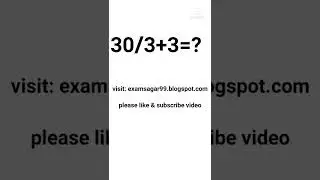 simple math 11
