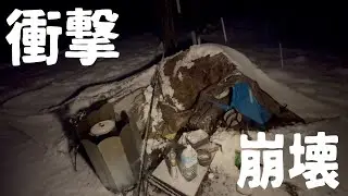崩壊したのは最安値テントではなかった　後編