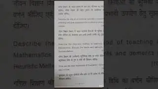 beled third year question paper 2021#mjpru #beled #university