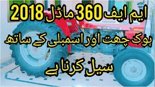 Massey Ferguson 360 Turbo Complete Review//MF 360 For Sale