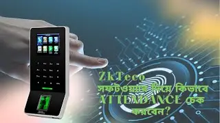 ZKTeco Time Attendance Software Setup and Configuration Management System Setup, In this video.