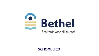 Schoollied De Bethelschool, Waddinxveen