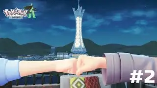 始まりのグータッチ　【Pokémon LEGENDS Z-A】※ ネタバレあり！　縛りプレイあり　#2