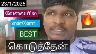 Daily real life vlog tamil 💖 | Alcohol free life tamil 💖