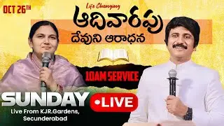 4వ ఆరాధన #sundayService ​-10am #Live  Oct 26th, 2025 Telugu |P.J.Stephen Paul Live|