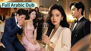 【مدبلج عربي】بعد أن تحطم قلبي: ها أنا أشرق بوجه جديد