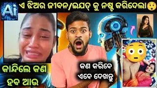 AI Is Very Dangerous⚠️|| Please😳Don't Use Google Gemini AI😲|| Raja Express Vlogs ||