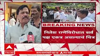 Sindhudurg Kankavli : कणकवलीत भाजप विरुद्ध दोन्ही शिवसेना एकत्र, नितेश राणेंविरोधात सर्व पक्ष
