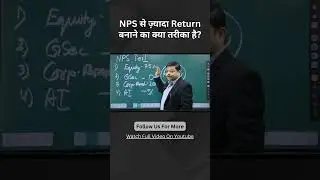 How To Increase Return In NPS - National Pension System | Know all NPS Contribution Rules