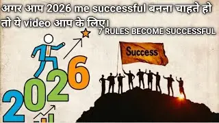 life ko successful kaise banaye  #best #reels #motivation 