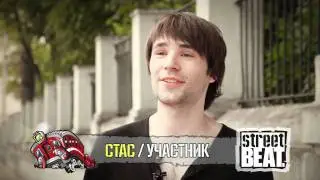 STREET BEAT #34 : агрессивные роллеры и стритбол