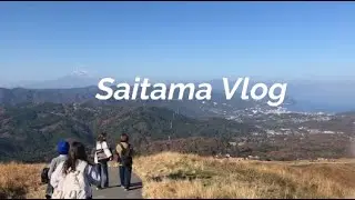 [사이타마Vlog]친구와 함께 보낸 2주일②요코하마, 이즈고원 여행 #일본일상브이로그 #도쿄근교여행
