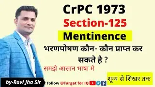 CRPC-1973 | Mentinence Provision I section 125 | UP PCS-J, NET, BIHAR CJ,MP CJ, RJS