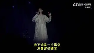 霍尊首唱新歌喃喃 (附帶歌詞) 2024 Huo Zun New Song Murmur