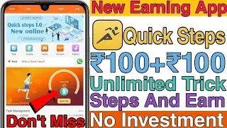 😱 Quick Steps App | Quick Steps App Full Details | Quick Steps Real Or Fake | Quick Steps App 🤔