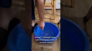 Как убрать запах пота в ногах?