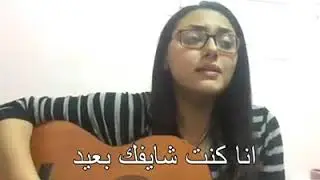 انا طالب معرفتك
