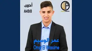 Ahbib