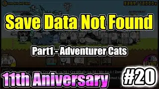 The Battle Cats &ndash; Save Data Not Found｜11th Anniversary &ndash; Adventurer Cats #20｜F2P &ndash; No Gacha Clear