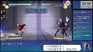 龍宮の乙姫の元結の切り外し　メルブラ