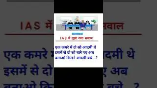 #comment #questions #subscribe  answer the following ad 6 #motivation #betteranswers #motivat