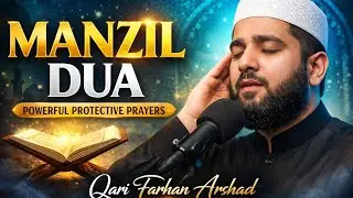 Manzil Dua | Complete Quranic Protection, Peace & Healing | Listen Daily for Safety,Relief and Allah