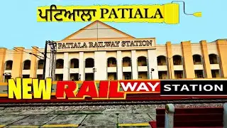Patiala new railway station || New railway station #patiala #maan4u #maan