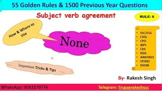 Subject Verb Agreement Rule- 6 || 55 Golden Rule & 1500 PYQ || English Grammar