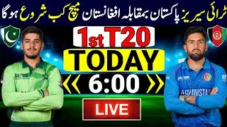 Under 19 Tri Nation Series 2025 | Pakistan U19 Vs Afghanistan U19 Match 2025 | U19 Tri Series 2025