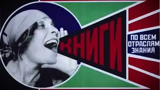 Protesta: La resignificaci&oacute;n contempor&aacute;nea de Aleksandr R&oacute;dchenko
