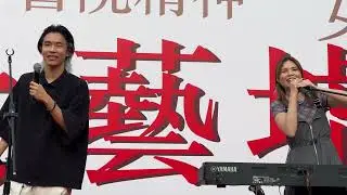 20250910 PER SE @中大藝墟